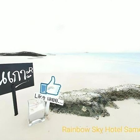 Rainbow Sky Hotel Samet Koh Samet Екстер'єр фото