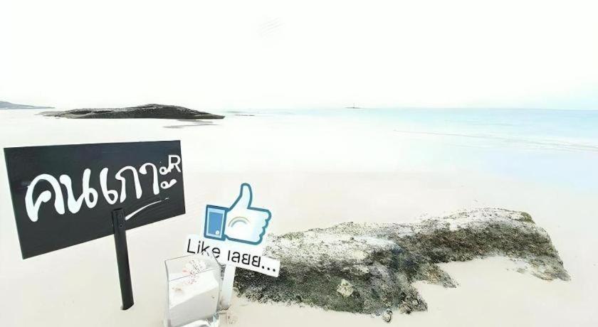 Rainbow Sky Hotel Samet Koh Samet Екстер'єр фото